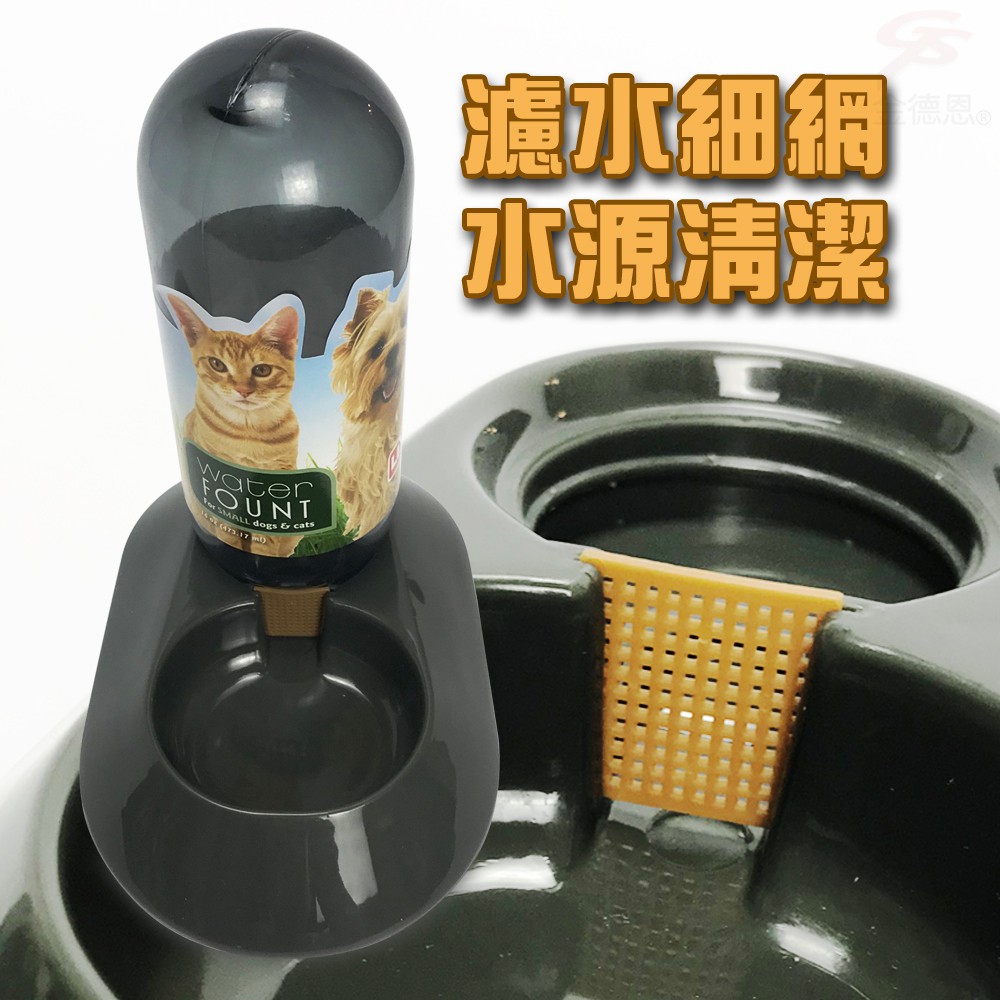 GS MALL 台灣製造 小型寵物自動飲水瓶 480cc LIXIT 寵物飲水瓶 餵食器 自動飲水瓶 飲水瓶 寵物器具, , large