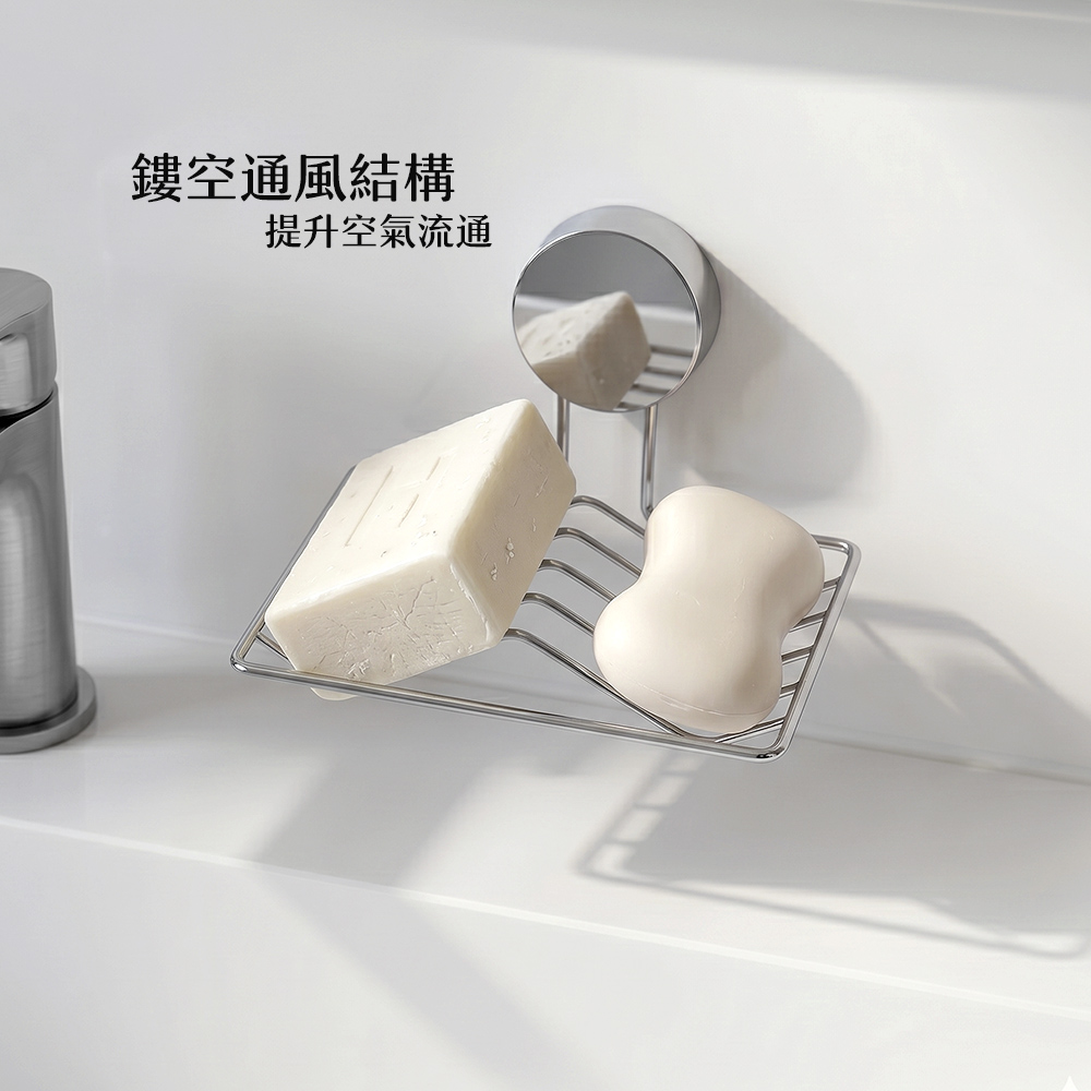 【上手家居】吸盤雙格肥皂瀝水架(肥皂盒/肥皂架/皂盒/香皂盒/香皂架), , large