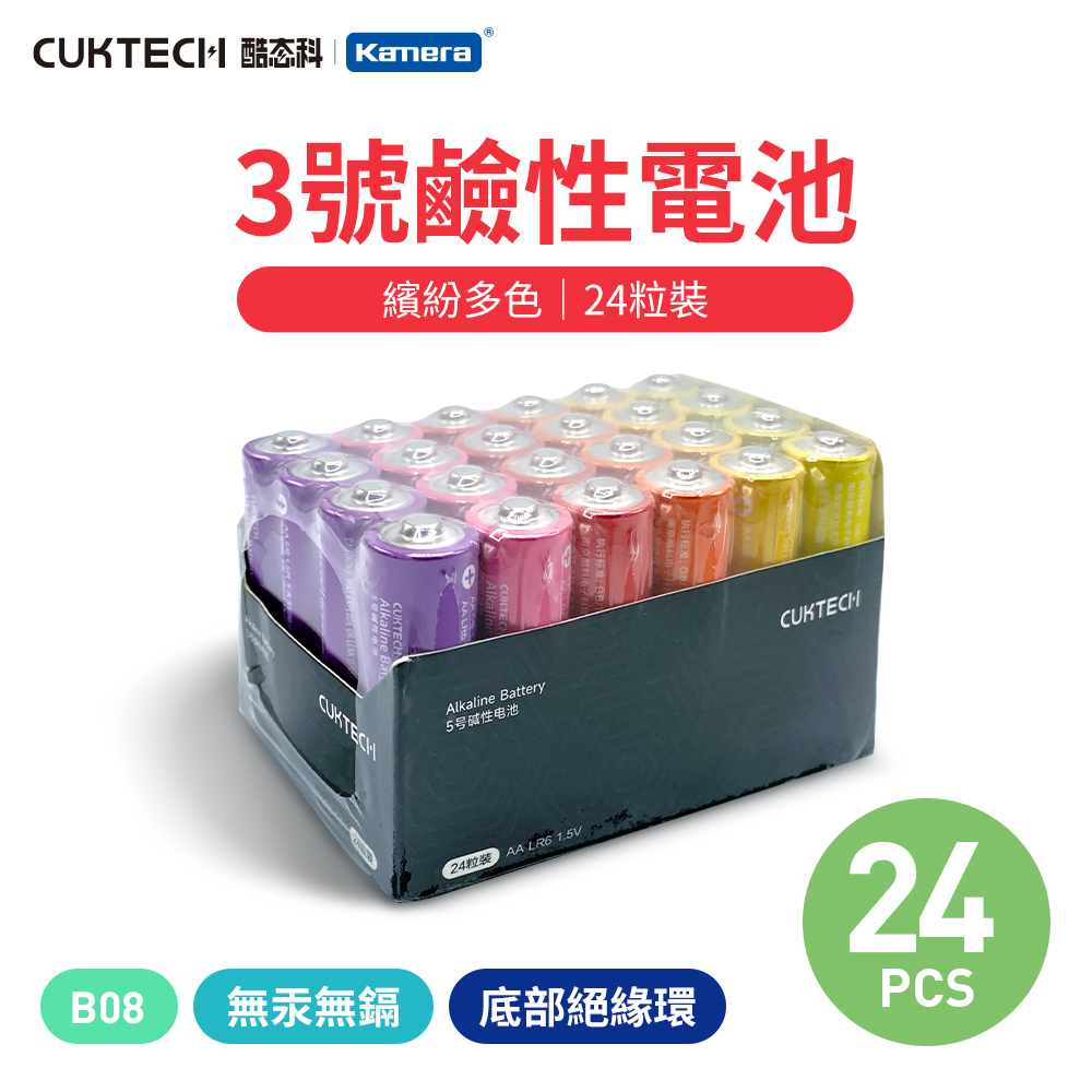 B08, , large