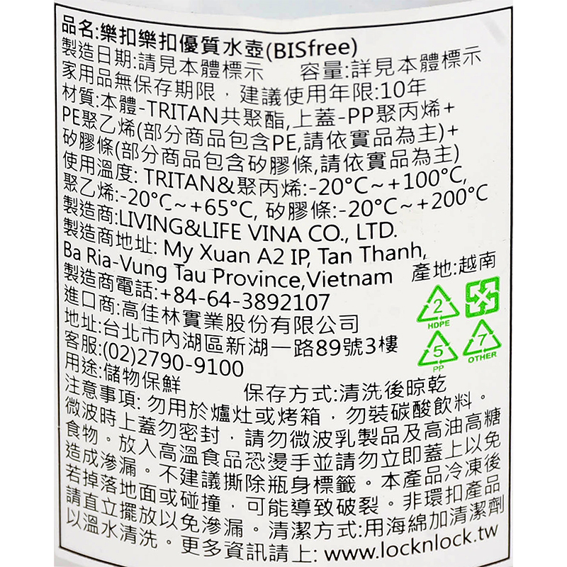樂扣722優質水壺700ml, 粉藍色, large