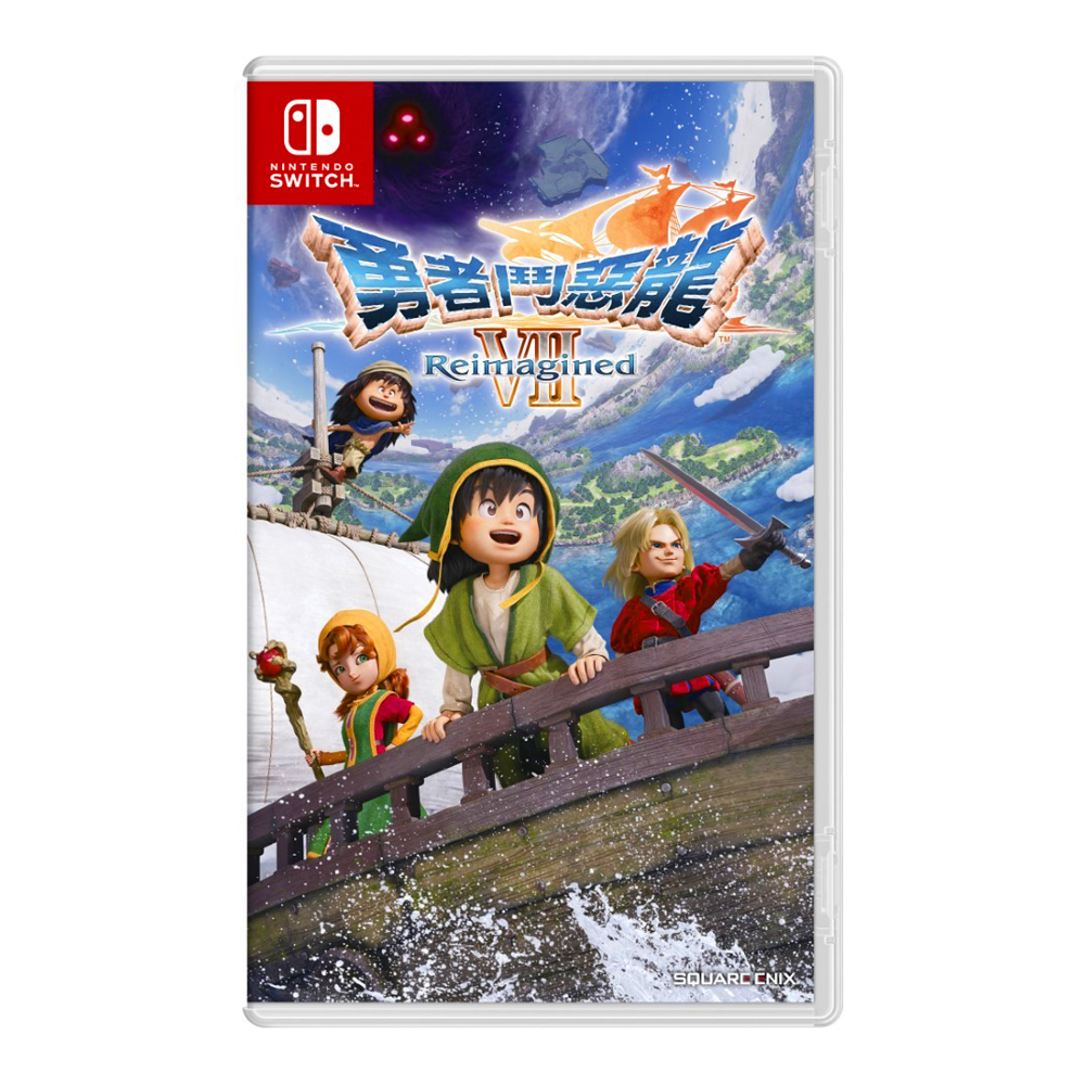 【 任天堂 Switch NS 】《 勇者鬥惡龍 7 Reimagined 》中文版 遊戲片, , large