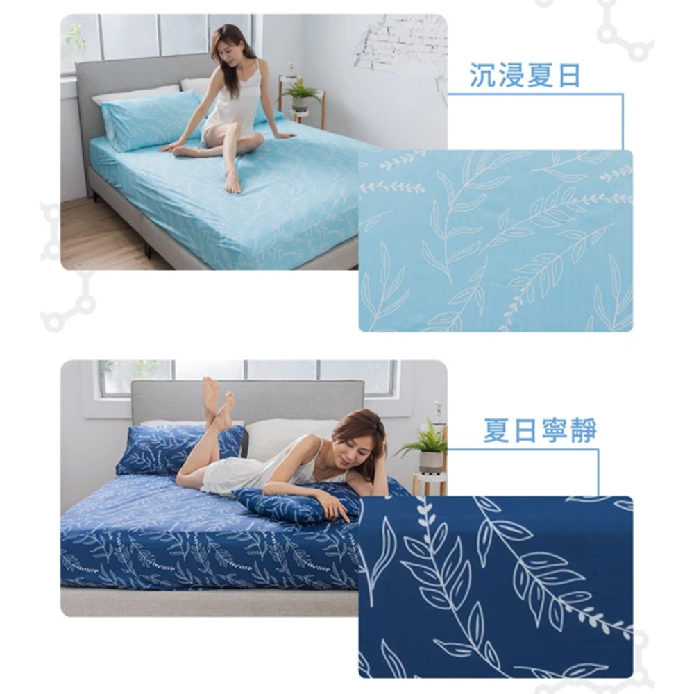 【旭】 日本旭川生命磁EX加強版石墨烯能量寢具超值組(妃皇絲 精梳棉 台灣製 低溫傳導 遠紅外線值0.93), , large
