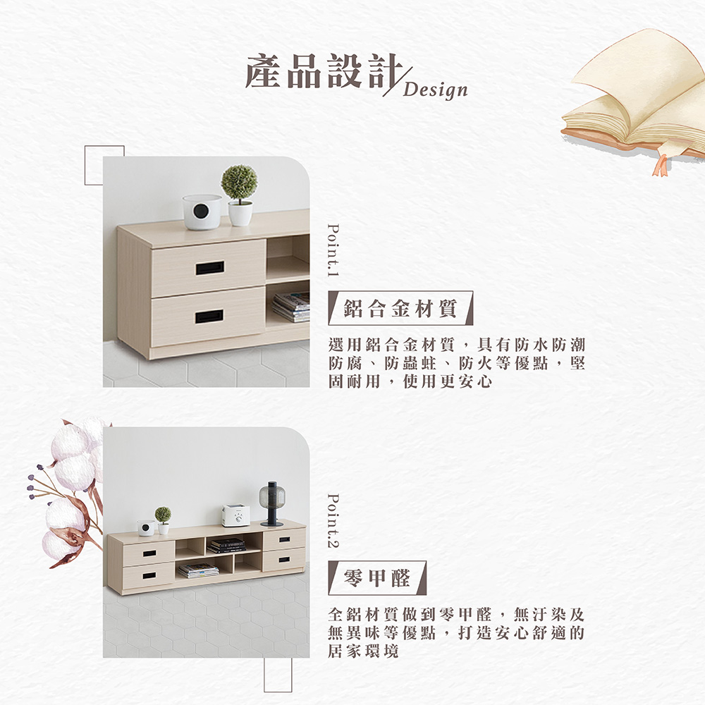 【Hampton 漢汀堡】范爾全鋁6尺電視櫃, , large