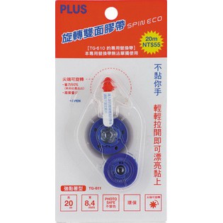 PLUS普樂士 旋轉雙面膠帶替帶(TG-611), , large