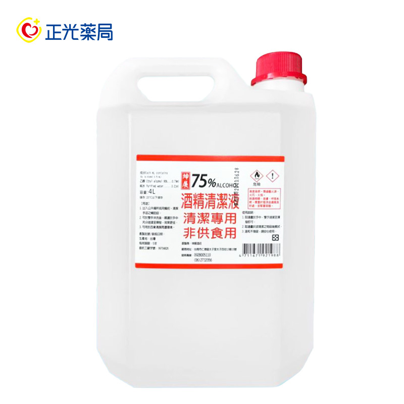 【正光藥局】坤展-75%酒精4公升/桶, , large