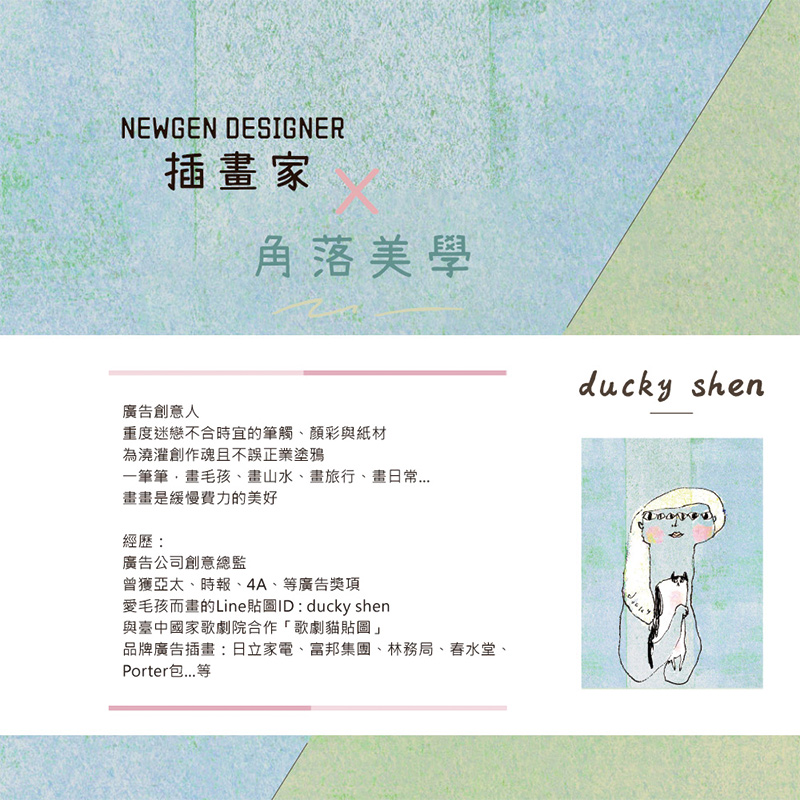【Monster】 Soft Diatomaceous Earth Absorbent Coaster &ndash; A Cup of Life &mdash; Ducky Shen (10x10cm) &ndash; Coffee Dooggyy, , large