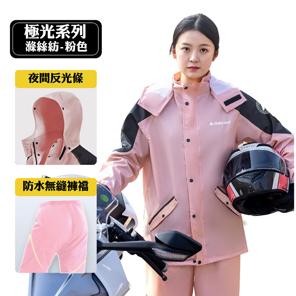 【JAR嚴選】男女款兩件式上衣褲子防暴雨多功能雨衣, , large