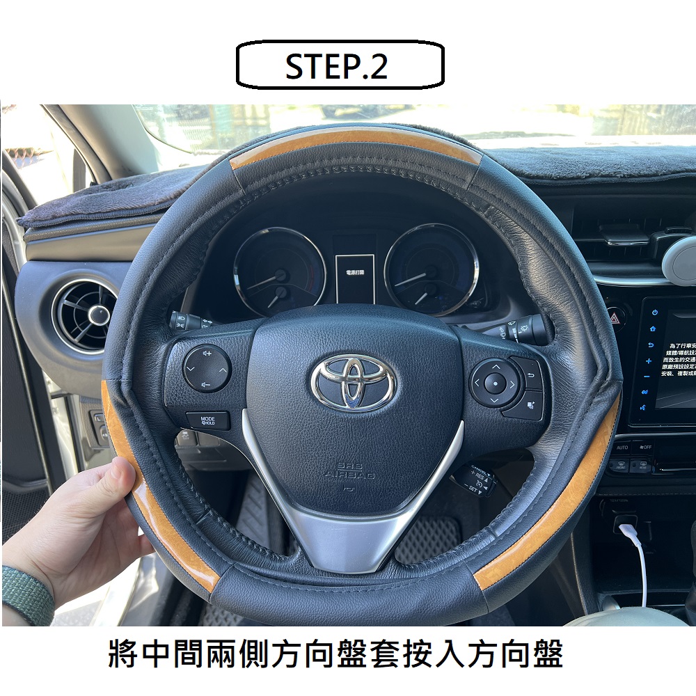 【CAR WAY】木質調手工方向盤套M(方向盤套), , large