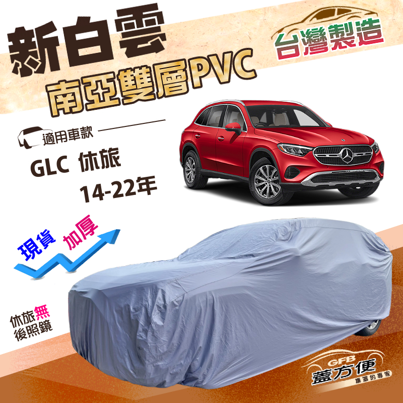 CAR COVER, , large