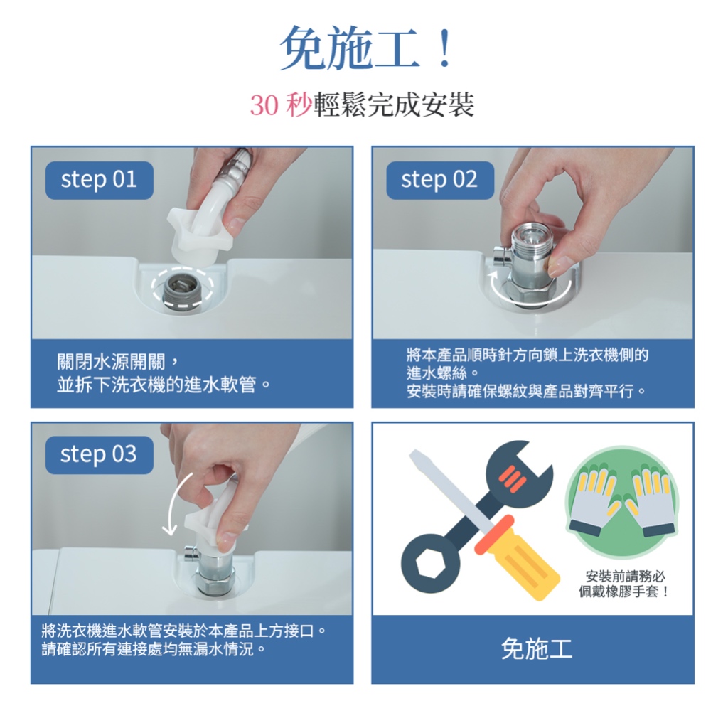 【Livella】日本洗衣機專用微氣泡產生器/洗衣機微氣泡產生器/溫和衣物護理器/深層潔淨/省水節水/洗衣機淨化器, , large