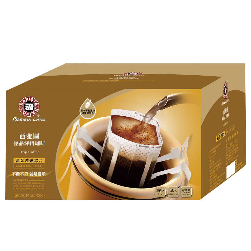 Barista Golden, , large