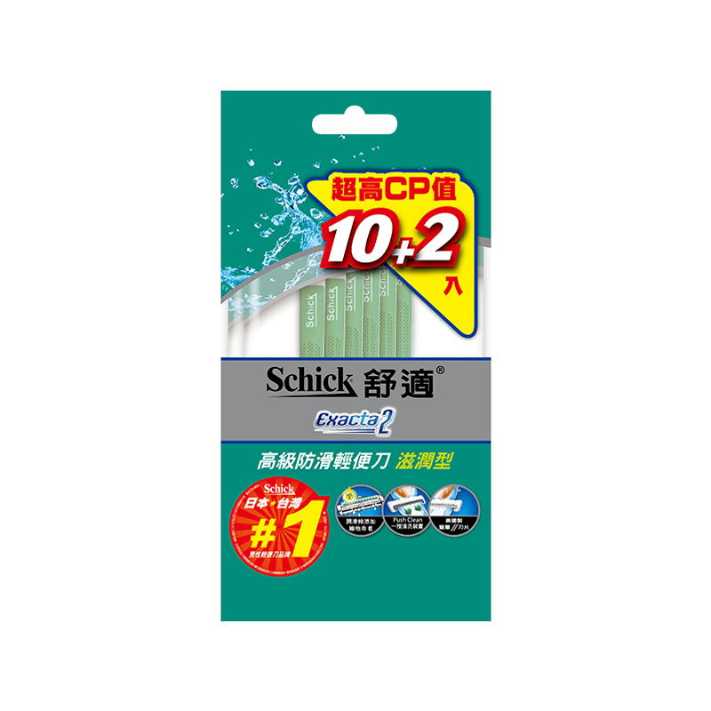 Disposable Razor10+2, , large
