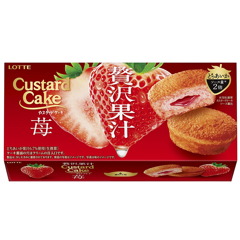 LOTTE卡士達派-奢華草莓風味, , large