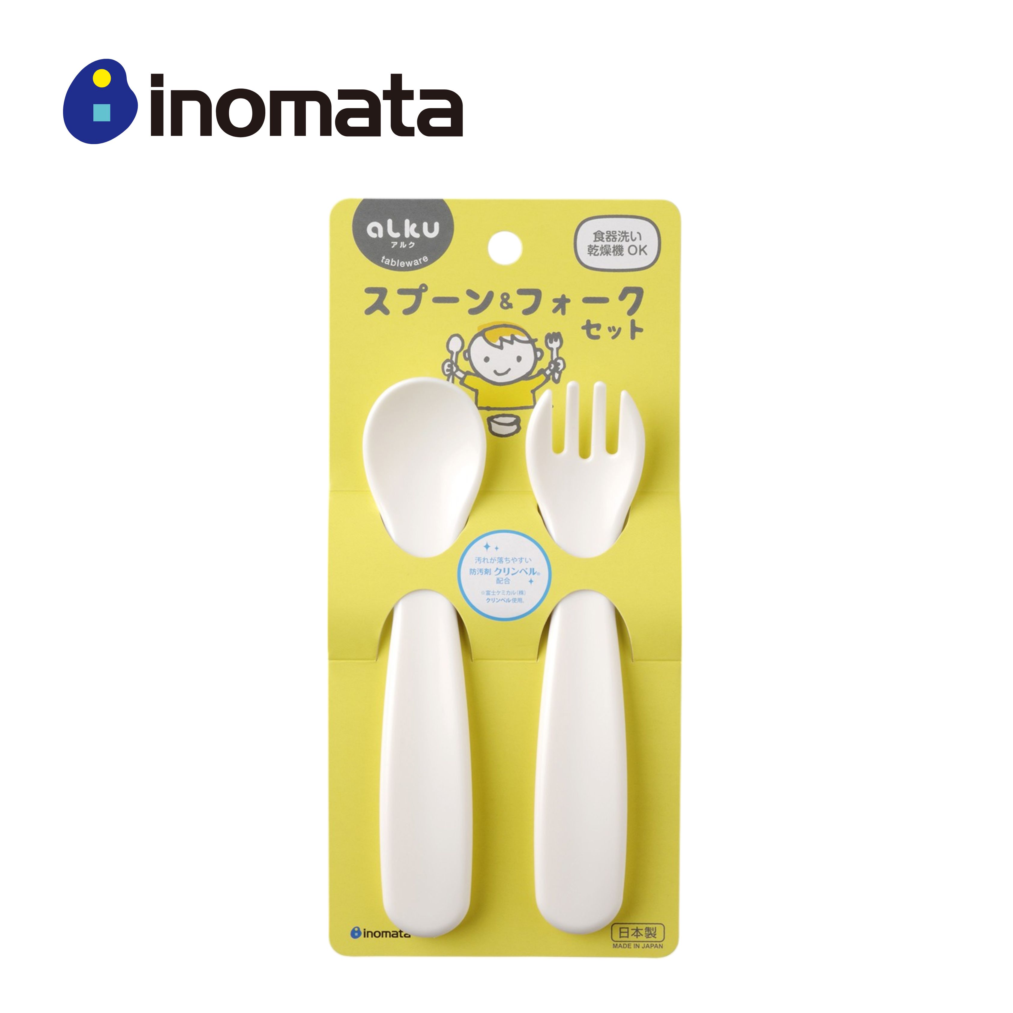 Inomata Kids' Tableware Set, , large