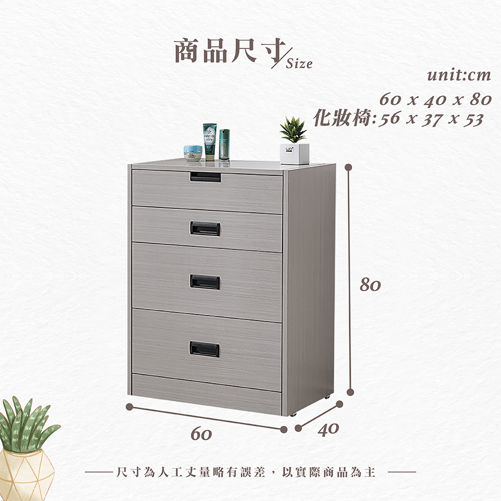 【Hampton 漢汀堡】諾尼全鋁可掀化妝台-含椅, , large