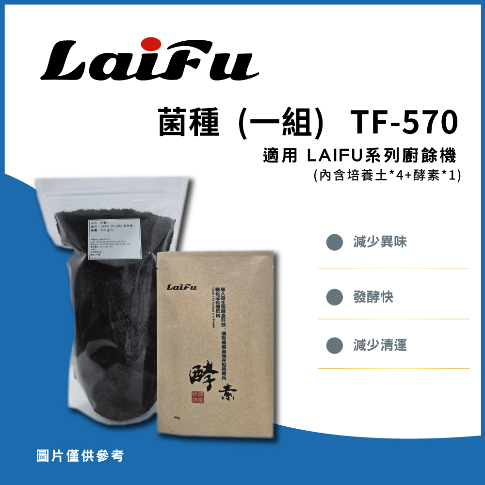 LAIFU , , large