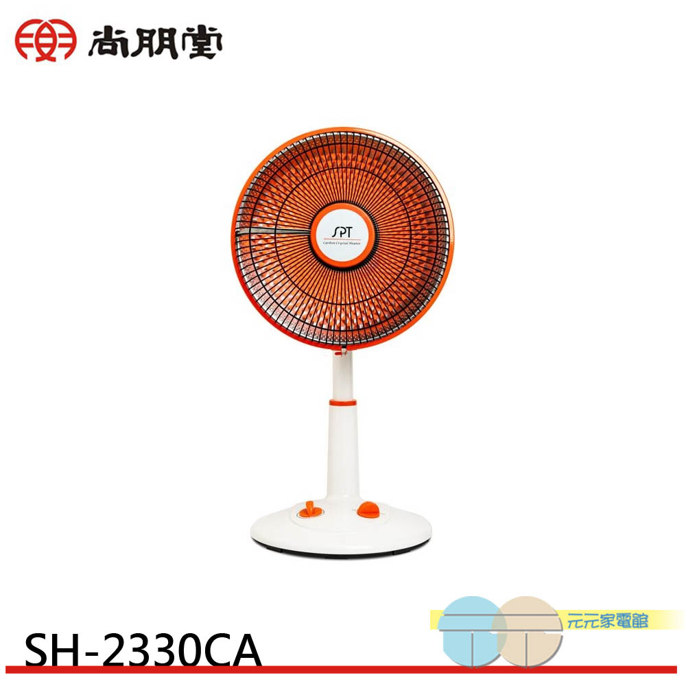SPT Sunpentown 36cm Carbon Crystal Oscillating Timer Electric Heater SH-2330CA, , large