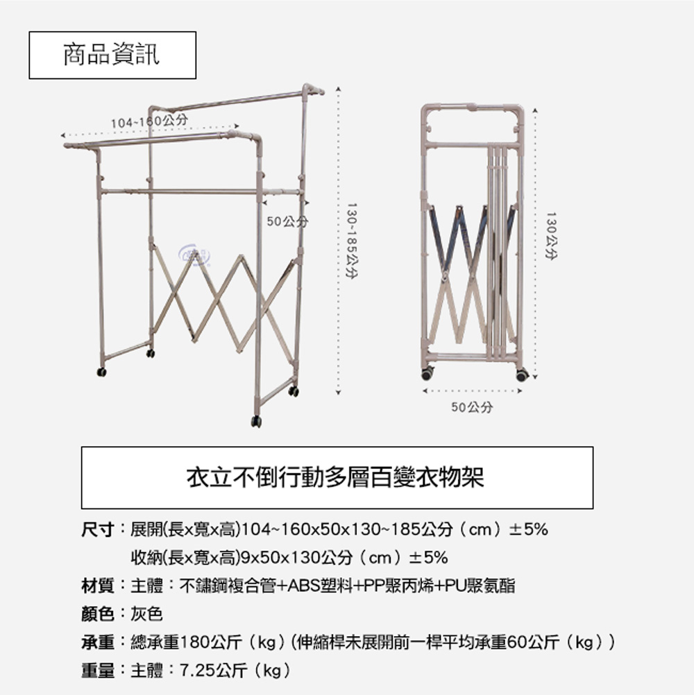 [百鈴]衣立不倒行動多層百變衣物架-豪華組(曬衣架/掛衣架/室內衣架/移動架/棉被架/毛巾架), , large