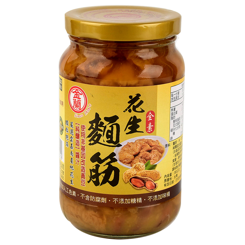 Kimlan Gluten, , large