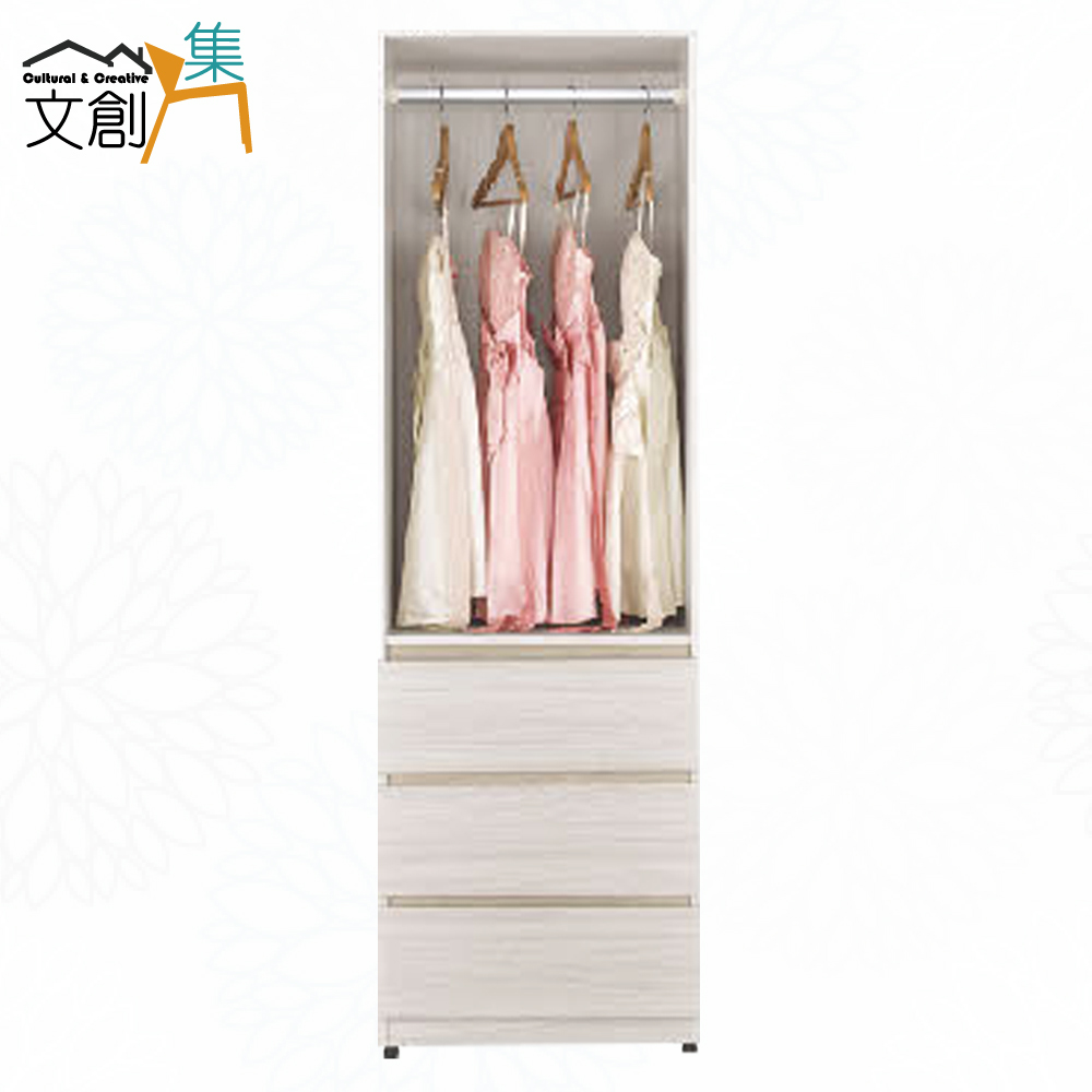 【文創集】寶亞2尺開門三抽衣櫃(客約商品), , large