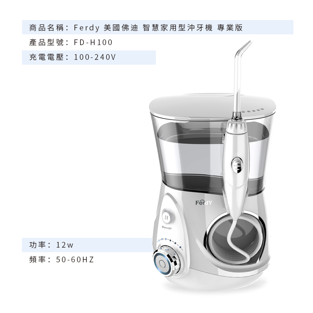 Ferdy Water fiosser H200, , large
