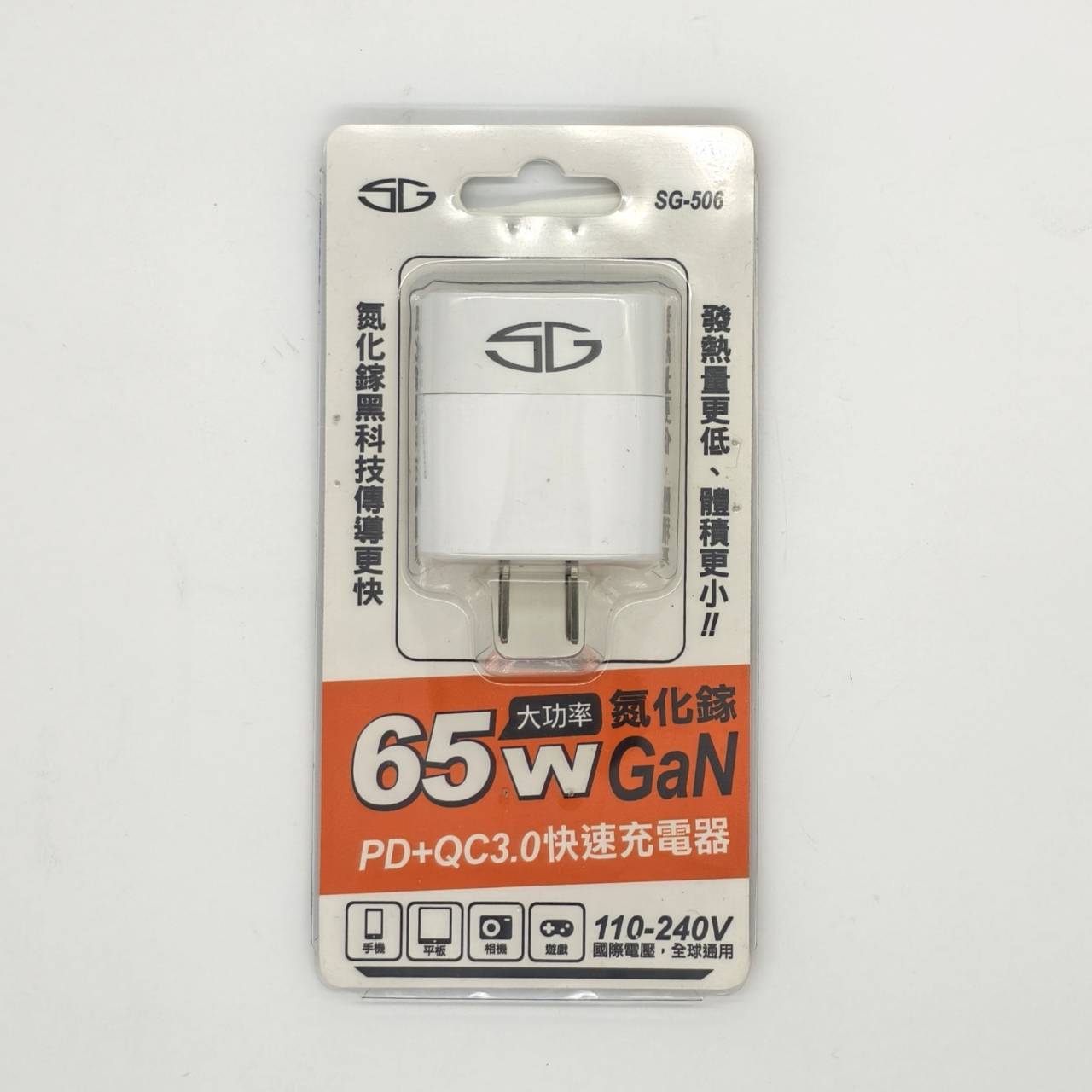 PD SG-506 Mobile Phone Charger, , large