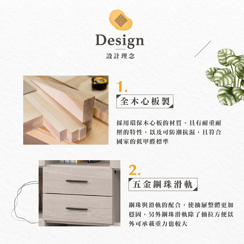 【Hampton 漢汀堡】伊琳系列白橡木4&times;4尺多用途櫃, , large