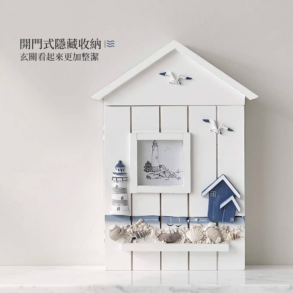 【上手家居】海岸小屋鑰匙掛勾(門後收納/鑰匙收納/鑰匙掛架/鑰匙架/鑰匙掛), , large