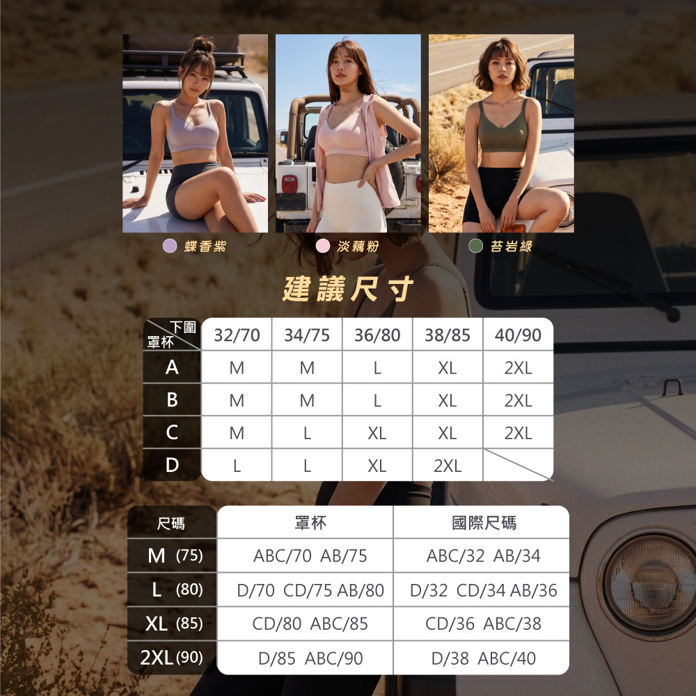 【伊柔 EVEROY】裸感輕氧無痕無鋼圈內衣 M-2XL 內衣 ( W058 粉/綠/紫), , large