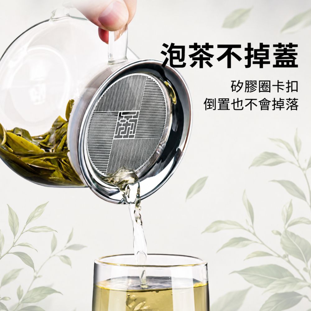 高硼矽玻璃泡茶壺304不鏽鋼濾網免開蓋耐熱茶壺, , large