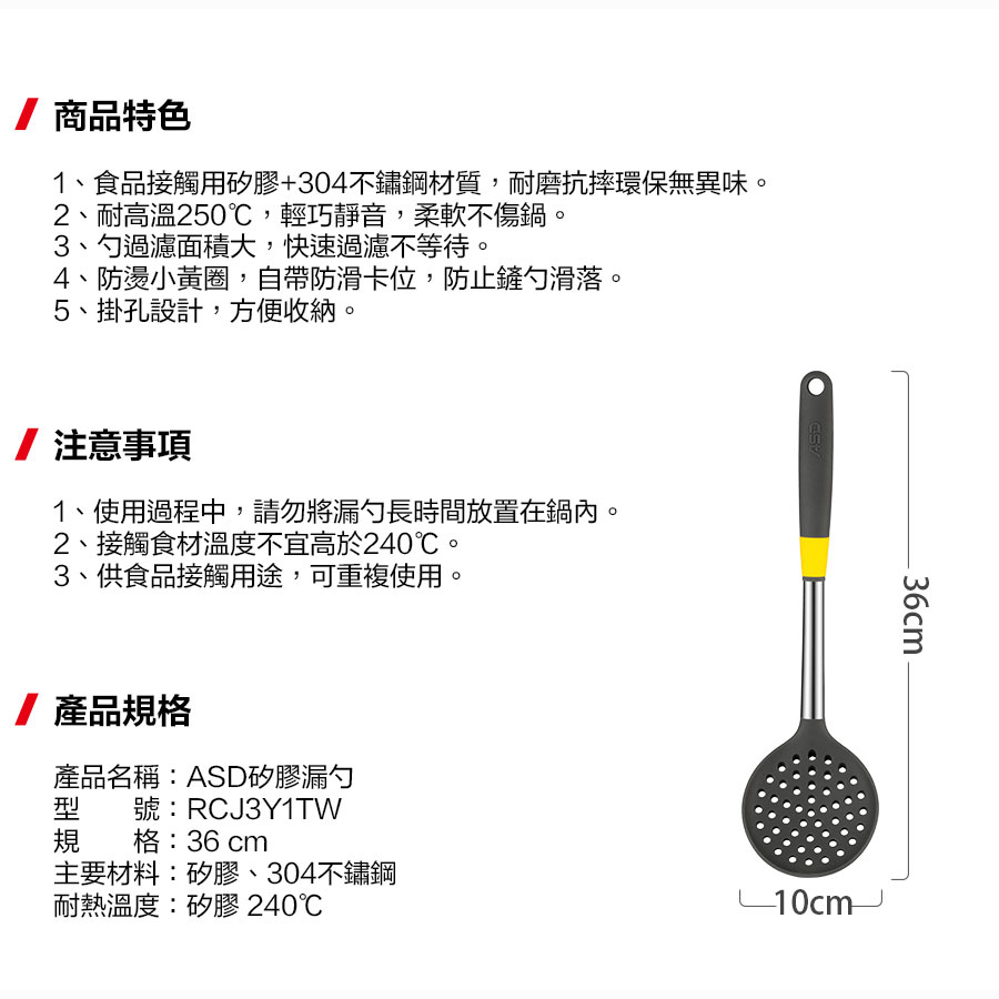ASD silicone colander, , large