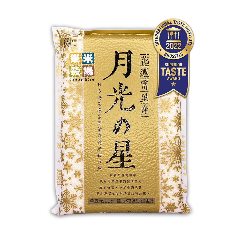 Fuli Kohishikari Milled Rice, , large