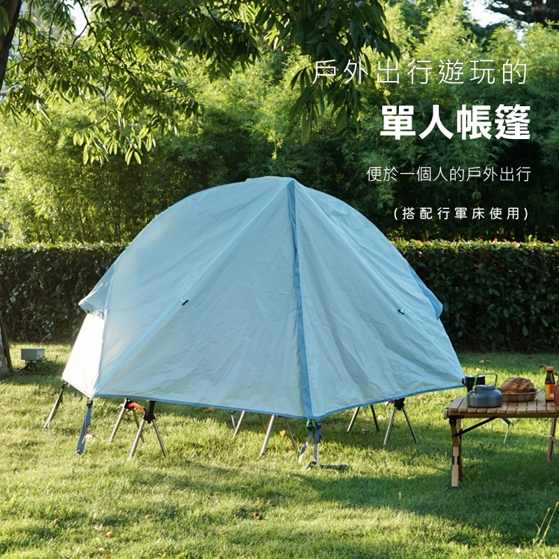 【Treewalker 萊茂】輕旅行者單人帳 (顏色隨機), , large
