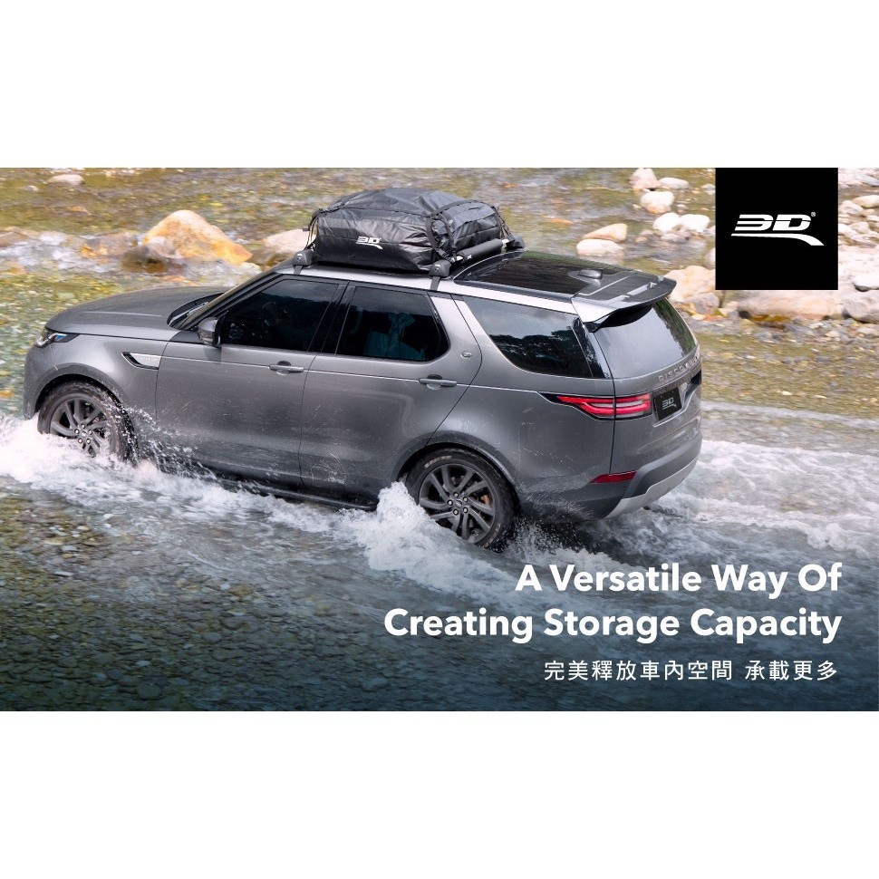 【3D Mats】 多功能車頂行李包/1Y1-0-399/L, , large