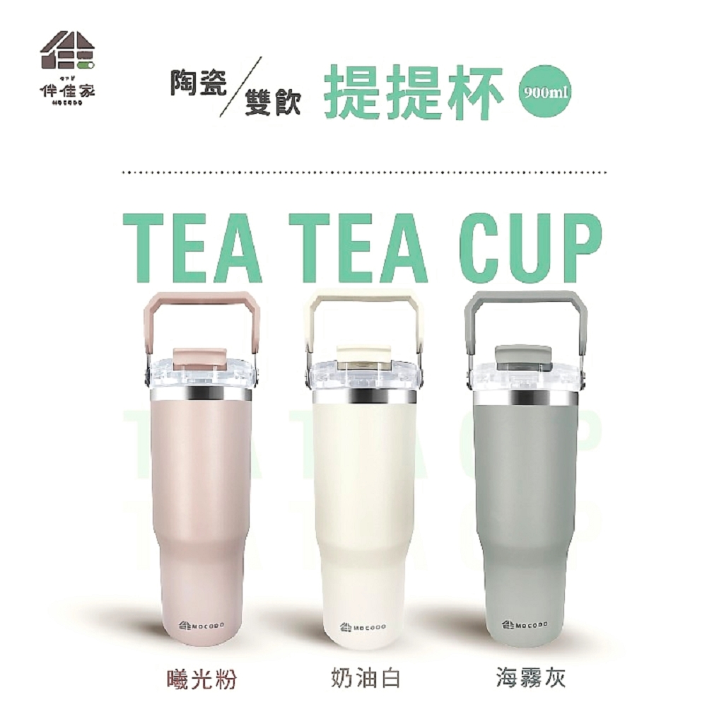 [e shoe store] Banjiajia ceramic double drink cup/ice dam cup Xiguang pink, , large