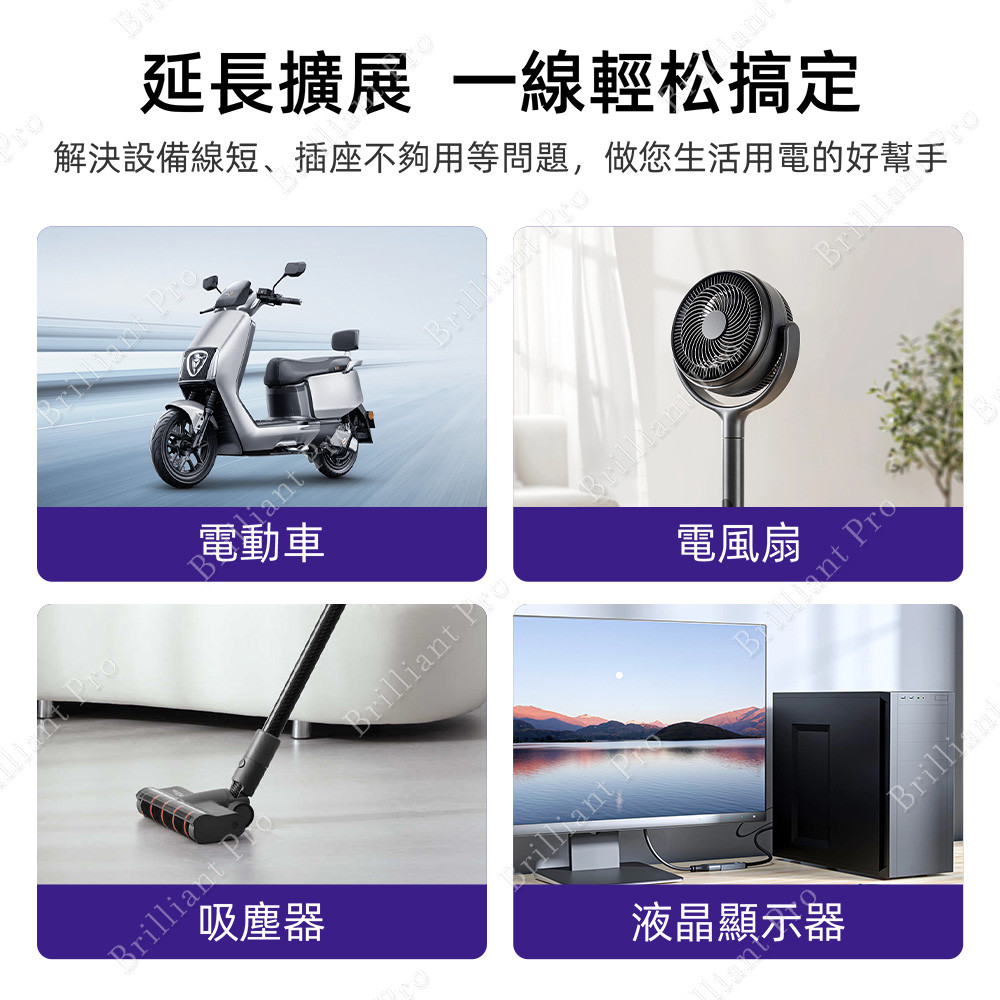超電王中繼 2.7米 9尺2P延長線 SNB-2P-3, , large