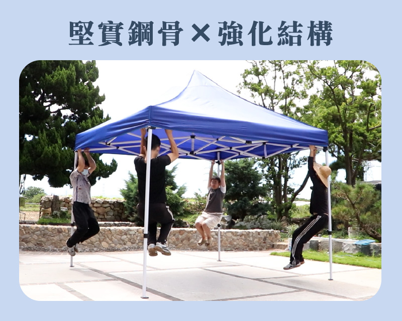 【LOGIS】2米 米/藍色 粗骨架快速帳篷 抗風遮陽棚 停車篷 遮陽帳【Z-ME2】Z-BL2, , large