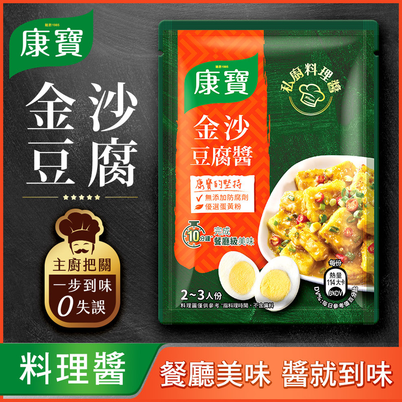 Knorr RTU Sands Tofu 50g, , large