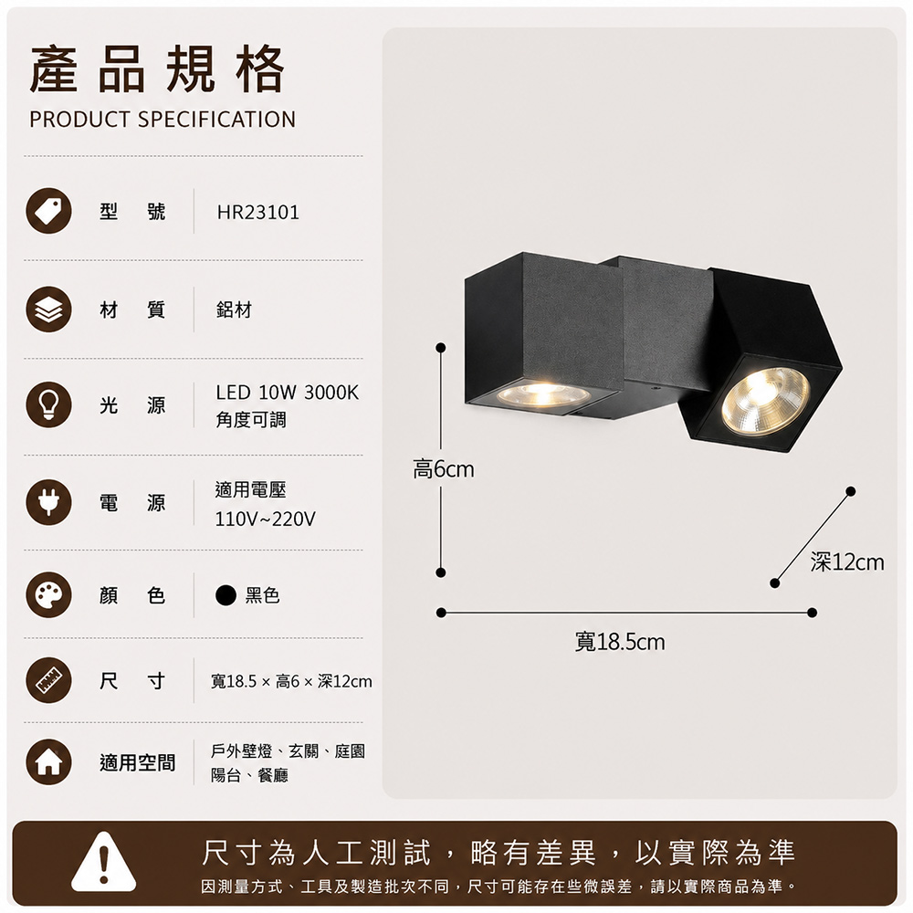 【H&R安室家】雙向指向 LED戶外壁燈 玄關燈 景觀燈 庭園燈HR23101, , large