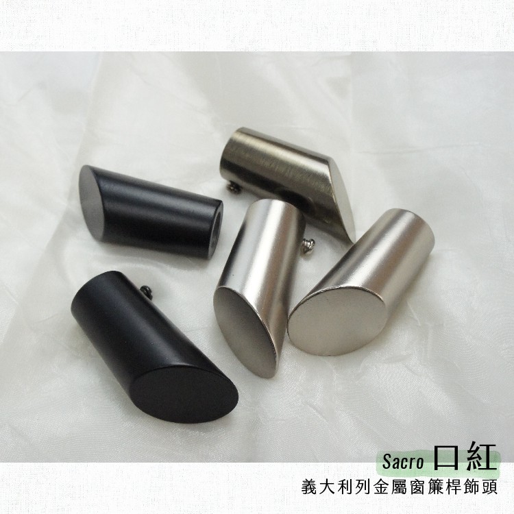 Metal Curtain Rod Finials &ndash; Lipstick Design for 16mm Rod | 2pcs Set | Italian Series | DIY Home Decoration | Black, , large