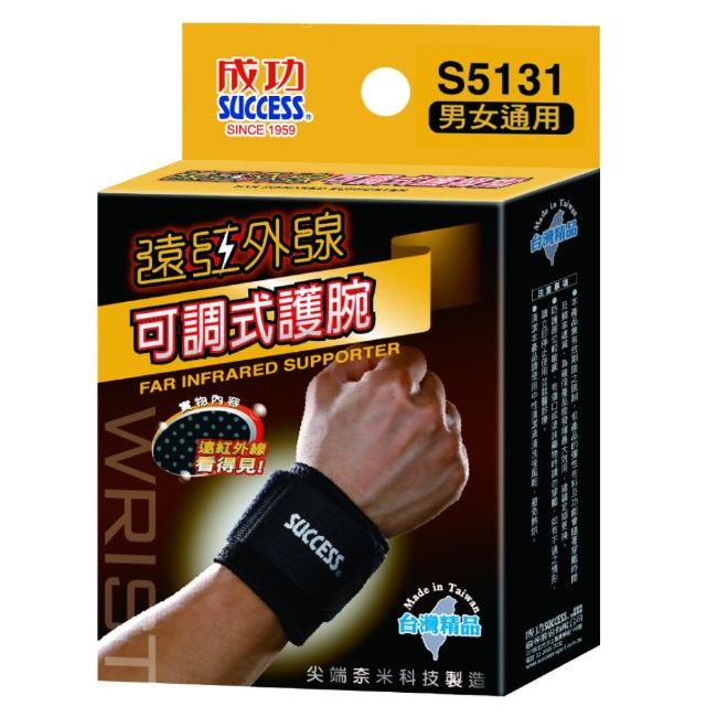 Far Infrared Adjustable, , large