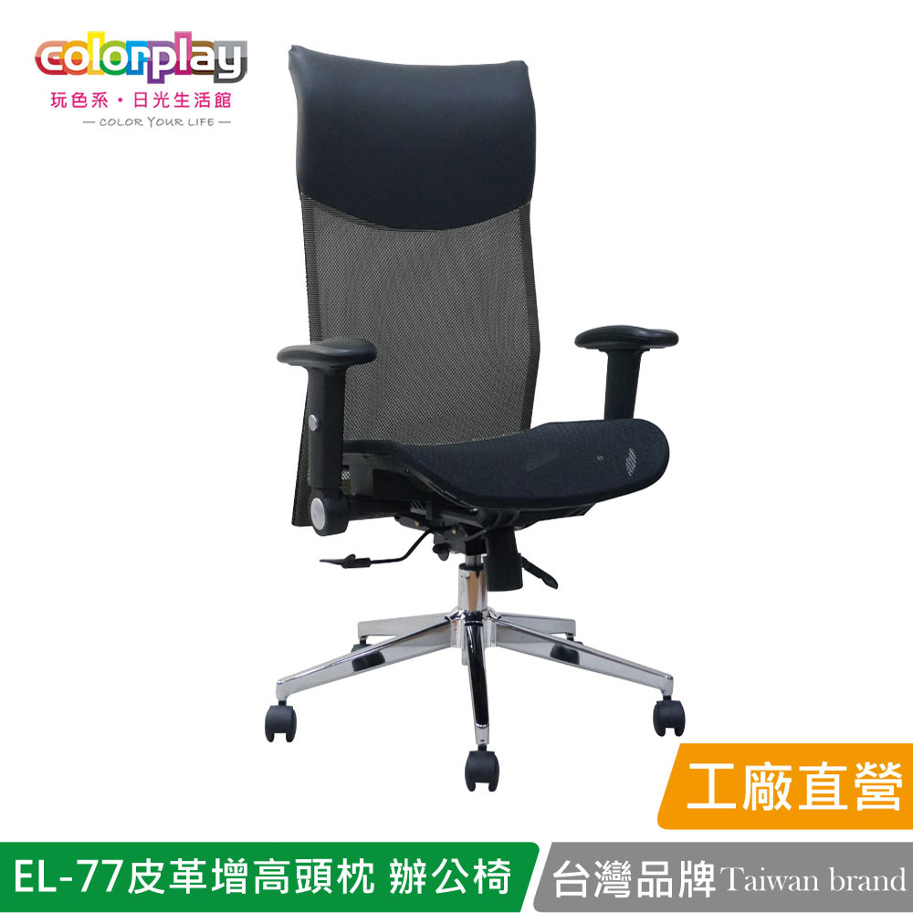 EL-77, , large