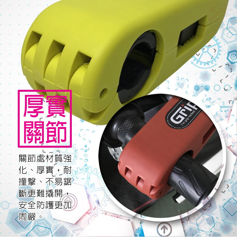 GS MALL  一入 紐西蘭製造 機車手把鎖 機車防盜鎖 手把鎖 機車鎖 防盜鎖 防盜鎖 鎖頭 Griplock, , large