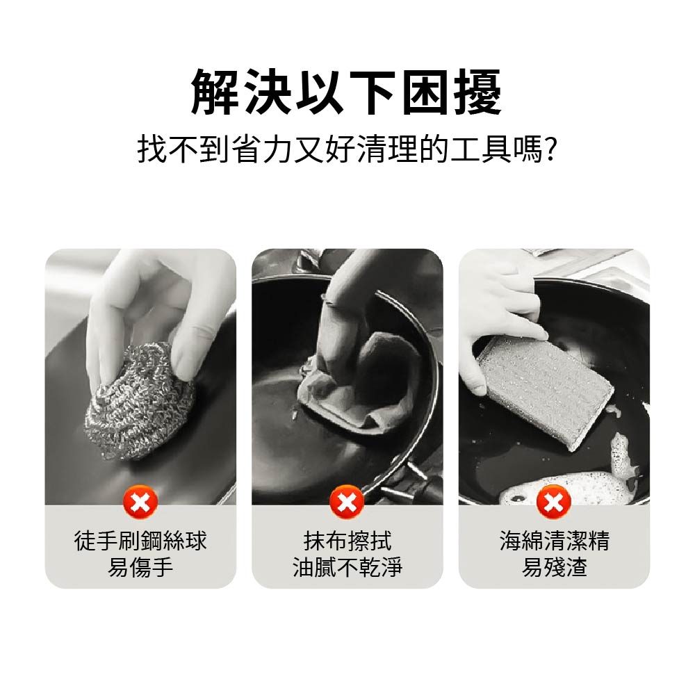長柄洗鍋刷 馬卡龍色 長柄清潔球 洗鍋刷 鋼絲球【Ho覓好物】長柄洗鍋刷 廚房清潔刷 清潔球 鐵球刷 JP2660, , large