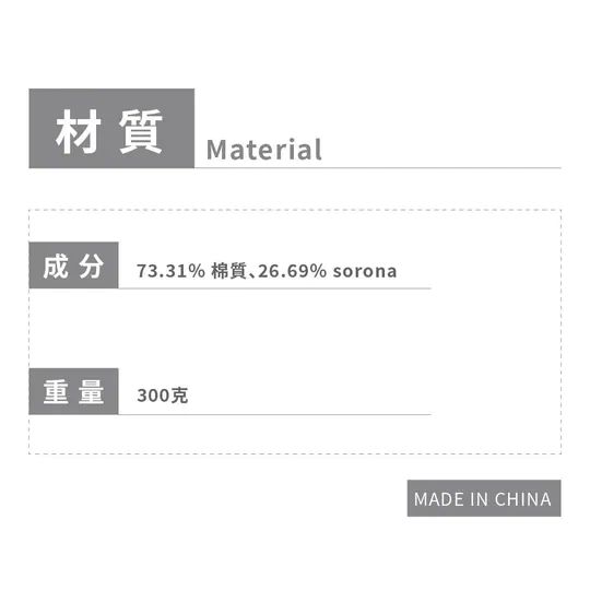 [1atm] 冷凝-涼感Tshirt (Sorona), , large