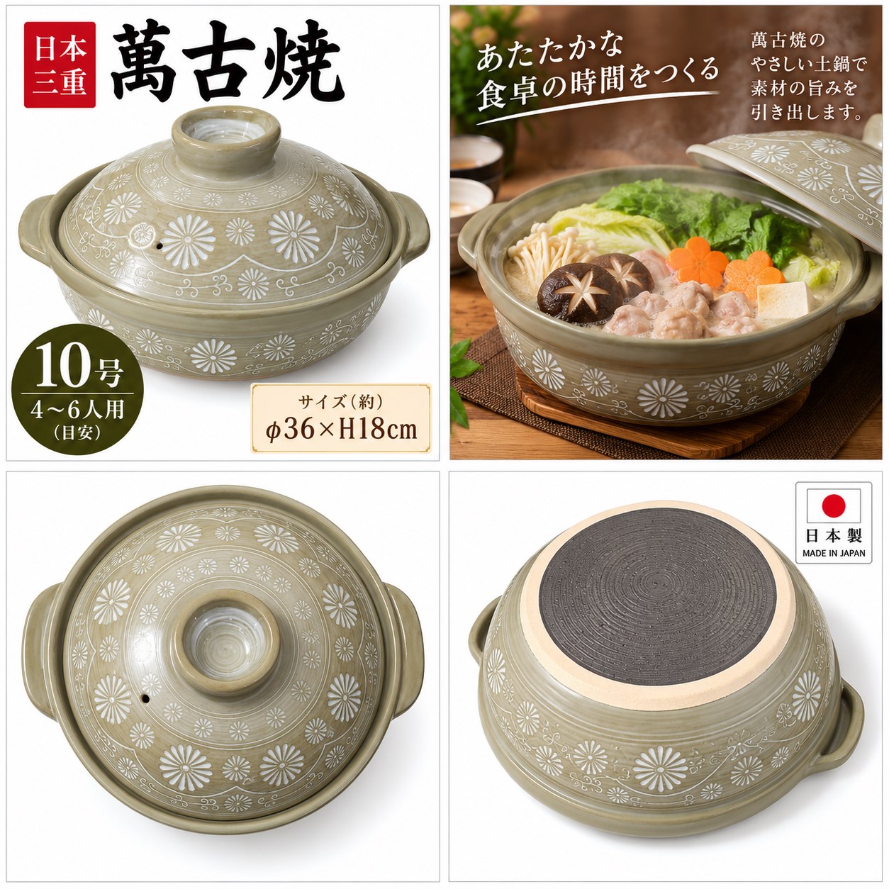 【HIYASU日安工坊】日本萬古燒10號土鍋-五十鈴山島, , large