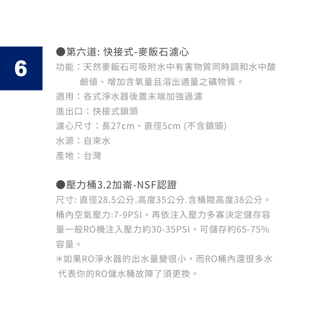 【麗水生活】普德 BD-3004 A 超高溫設計廚下型雙溫飲水機 搭配過濾器 卡式RO6道逆滲透 淨水器, , large