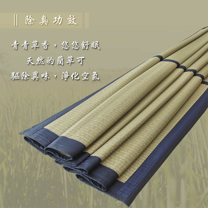 ［熊棉］100%天然藺草｜3尺｜100%天然藺草 消暑 夏天必備 天然草香 鬆緊帶固定 不勾毛髮 加寬包邊 精緻車縫, , large