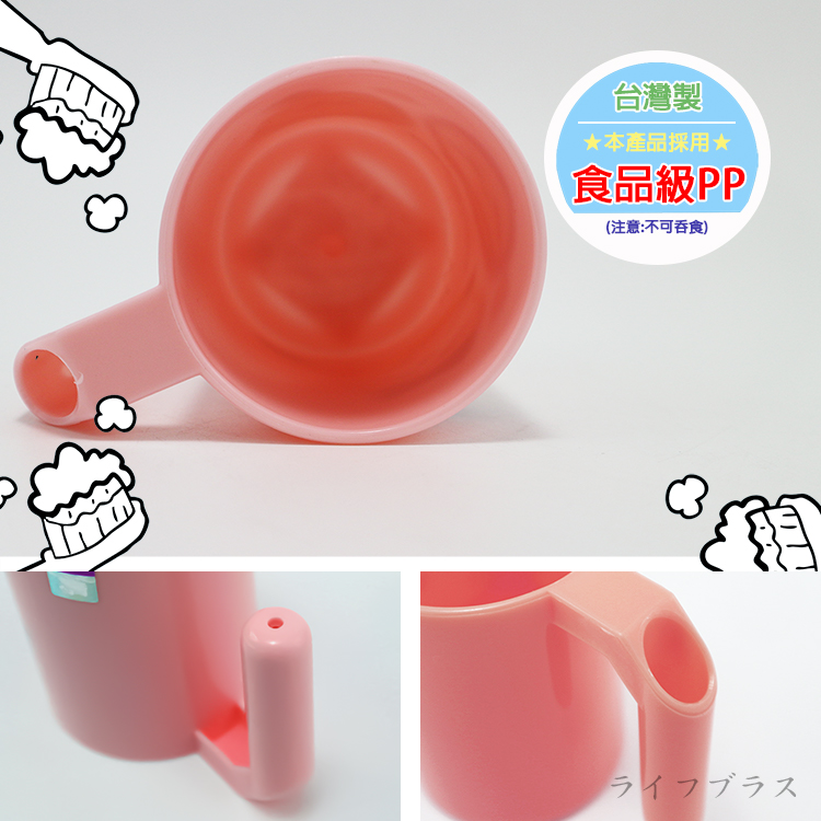 吉伊卡哇-PP牙刷杯-280ml-4入, , large