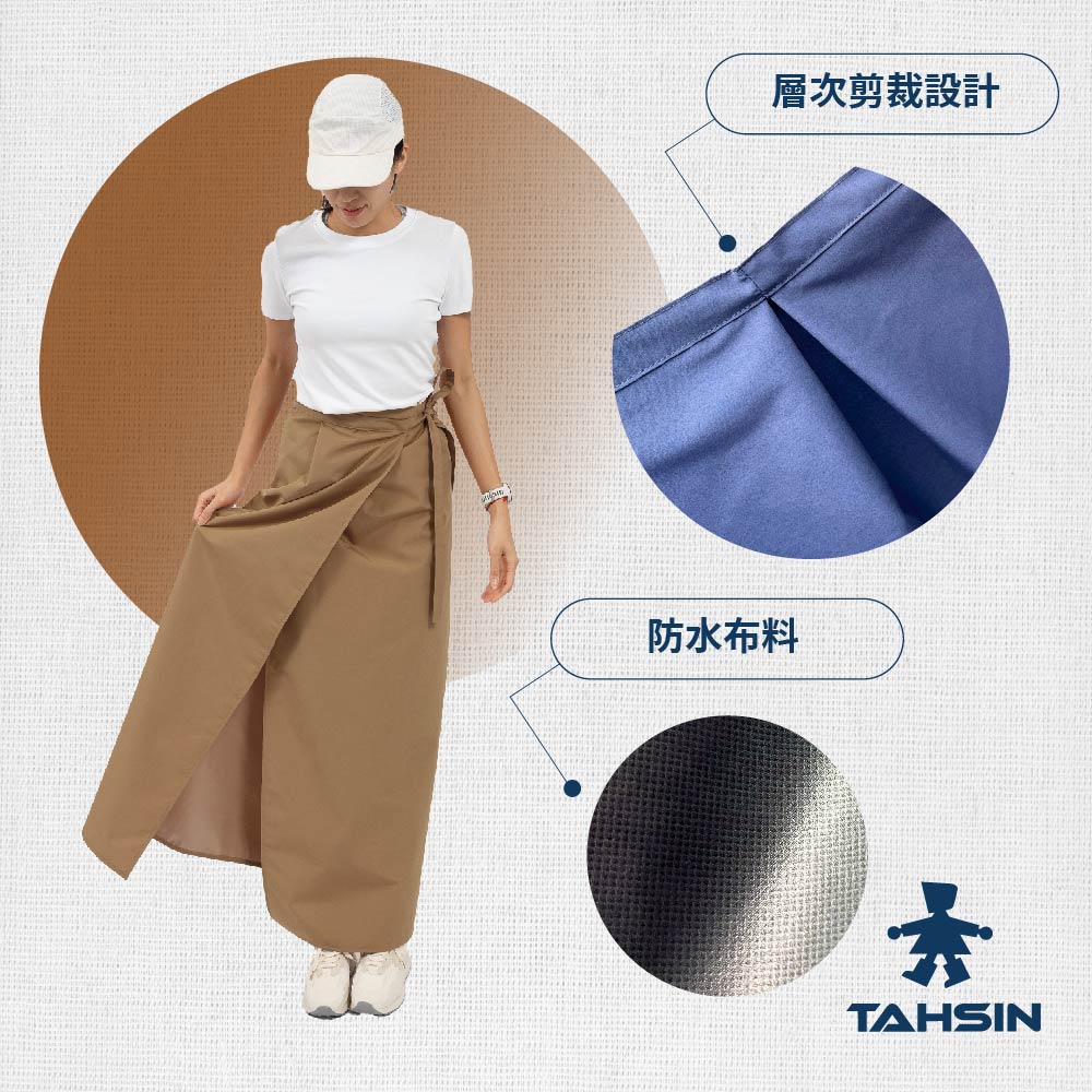 Waterproof Skirt, , large